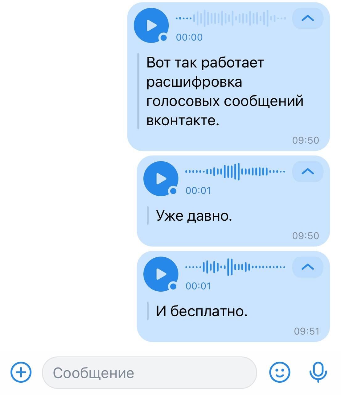 Как в телеграмм переводить сообщения на русский фото 93