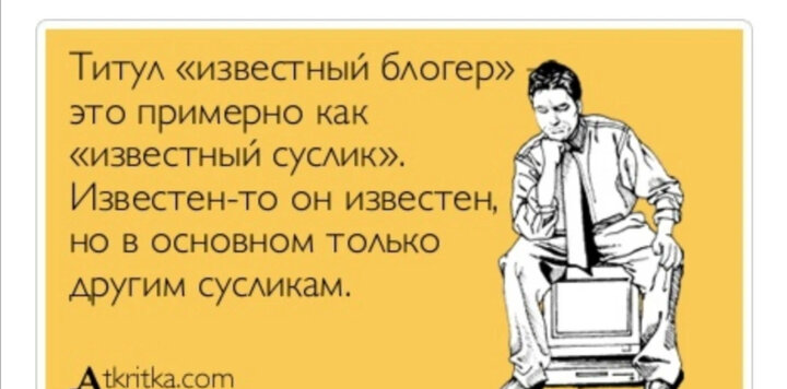 рядом я сказала анекдот. накругло вотханалия дзена. накругло вотханалия дзена. лохотрон карикатура. зачем вам мадам так сурово страдать на диете ученой.