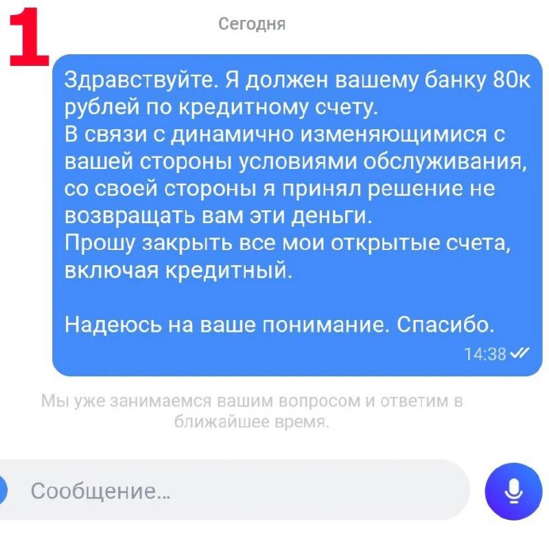 Как снять арест с тинькофф банка
