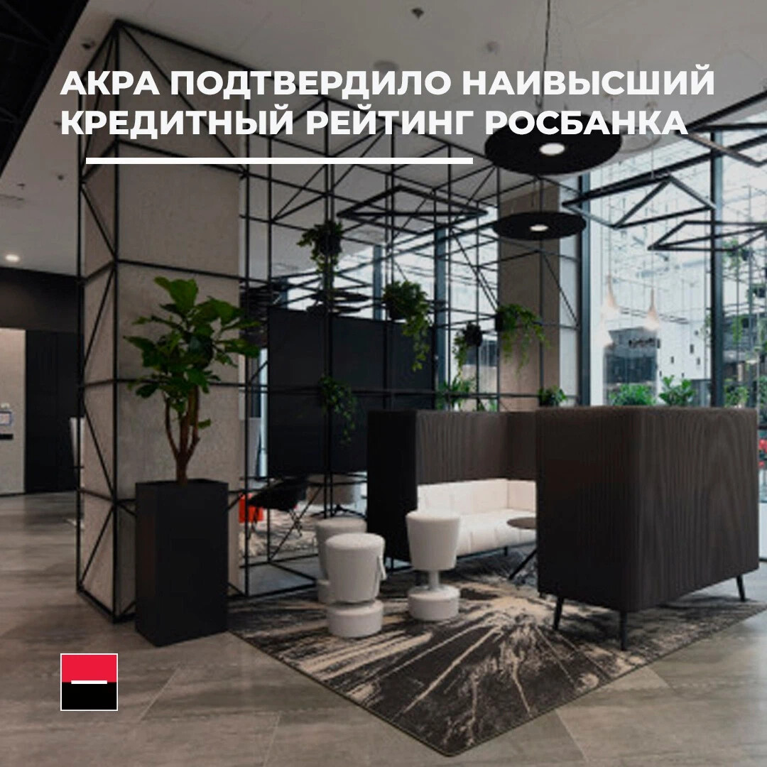 Аналитическое кредитное агентство