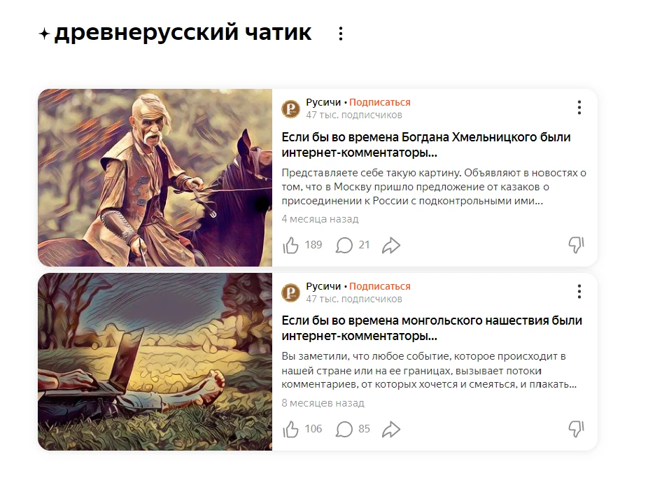 Русичи дзен. Русичи дзен. Русичи дзен. Русичи дзен. Русичи дзен.