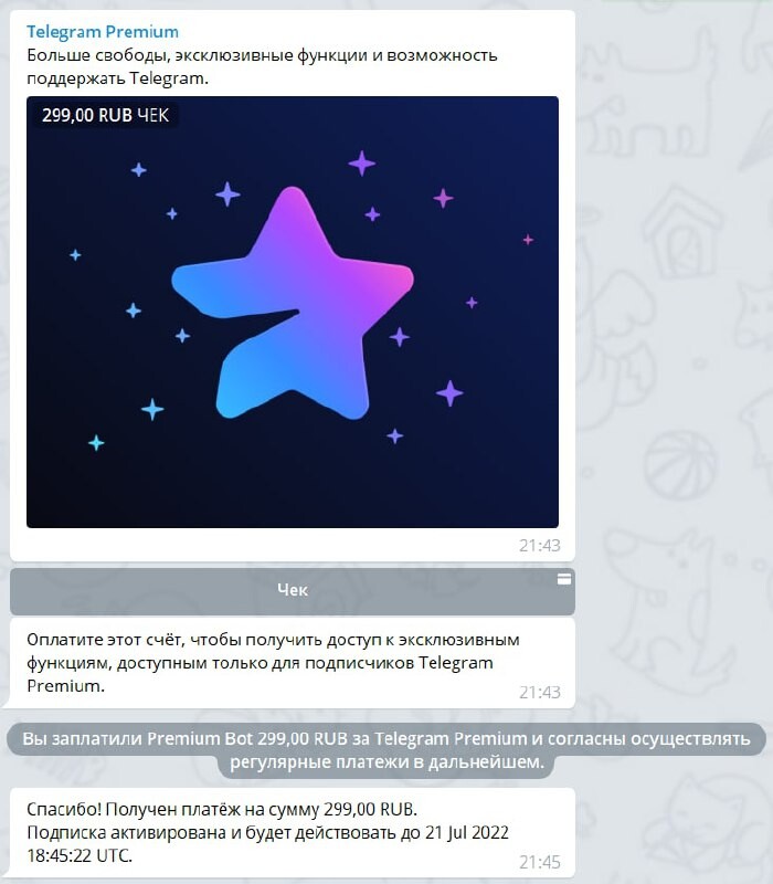 Телеграм премиум не проходит оплата. Телеграмм премиум. Звездочка тг премиум. Мемы про телеграм премиум. Возможности телеграмм премиум.