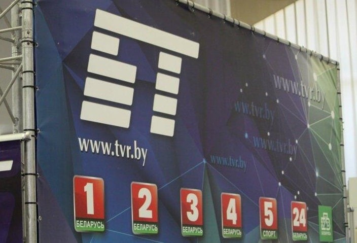 Спортивные каналы беларуси