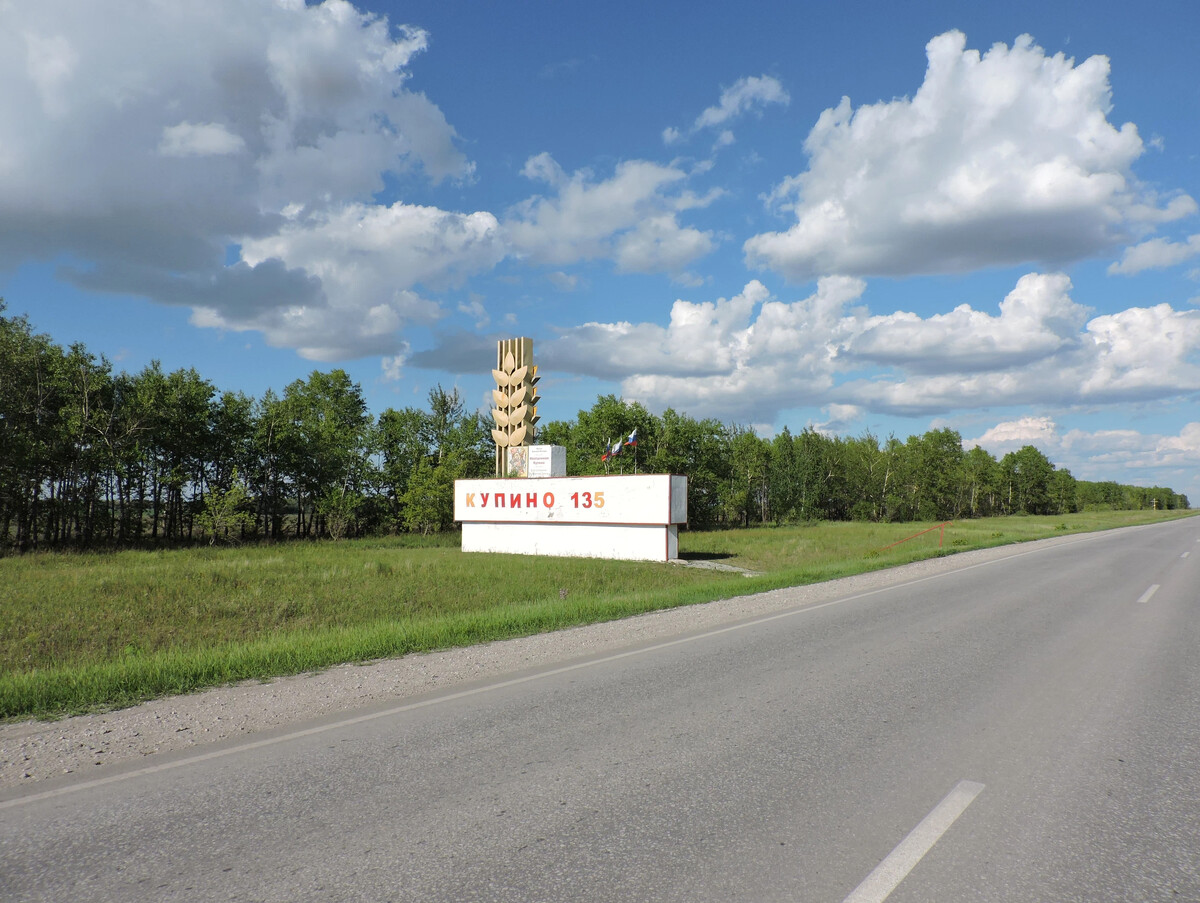 Город купипио Финляндия