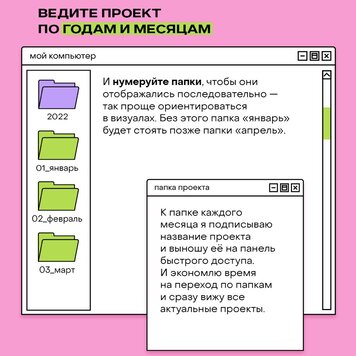 Как вести несколько проектов одновременно