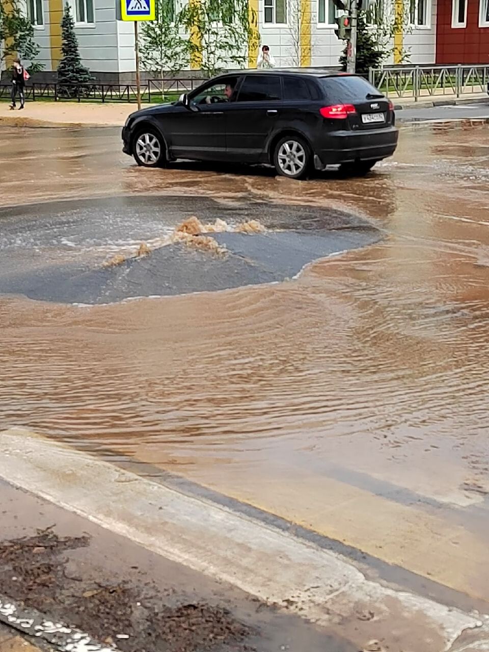 Прорвало трубу