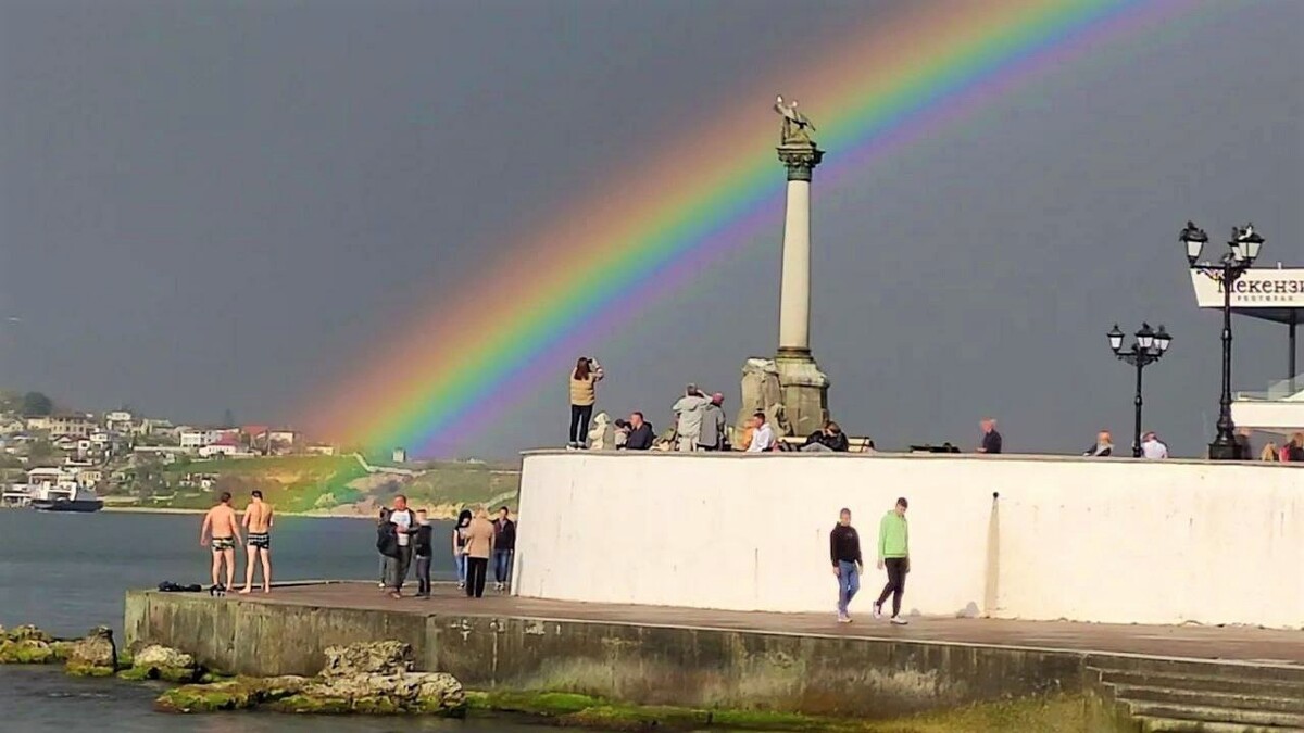 Радуга севастополь фото