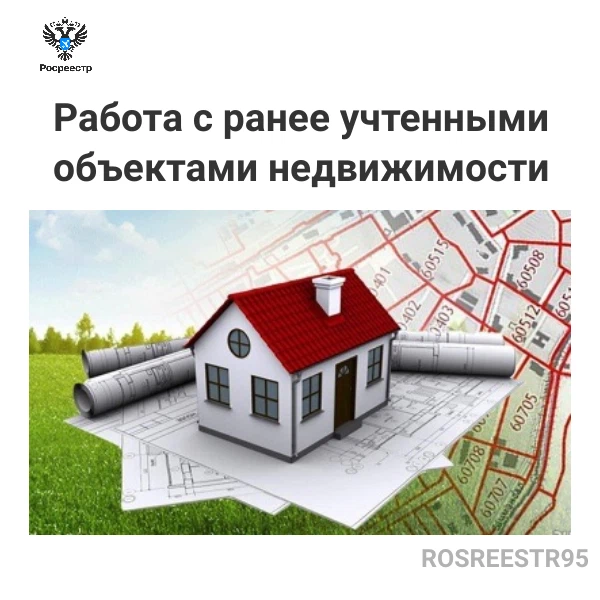 518 фз презентация