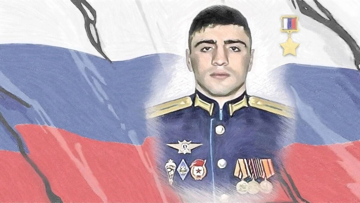 Герой России Нурмагомедов