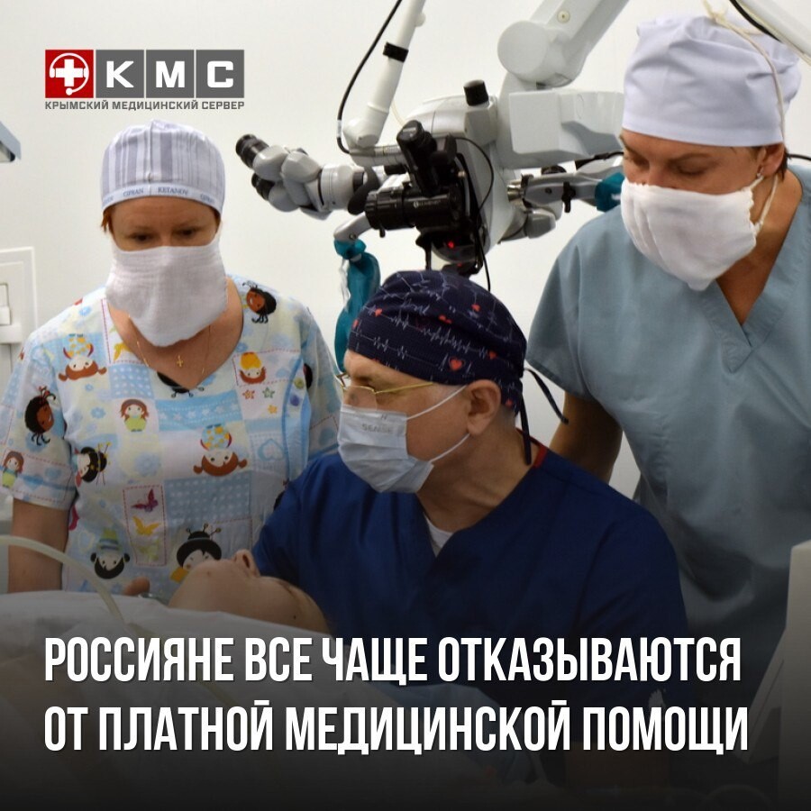 Будет ли медицина бесплатной. Будет ли медицина бесплатной. Платная медицина. Развал медицины. Будет ли медицина бесплатной.