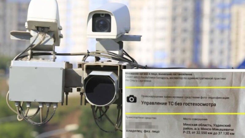 Штраф за отсутствие техосмотра в беларуси в 2021