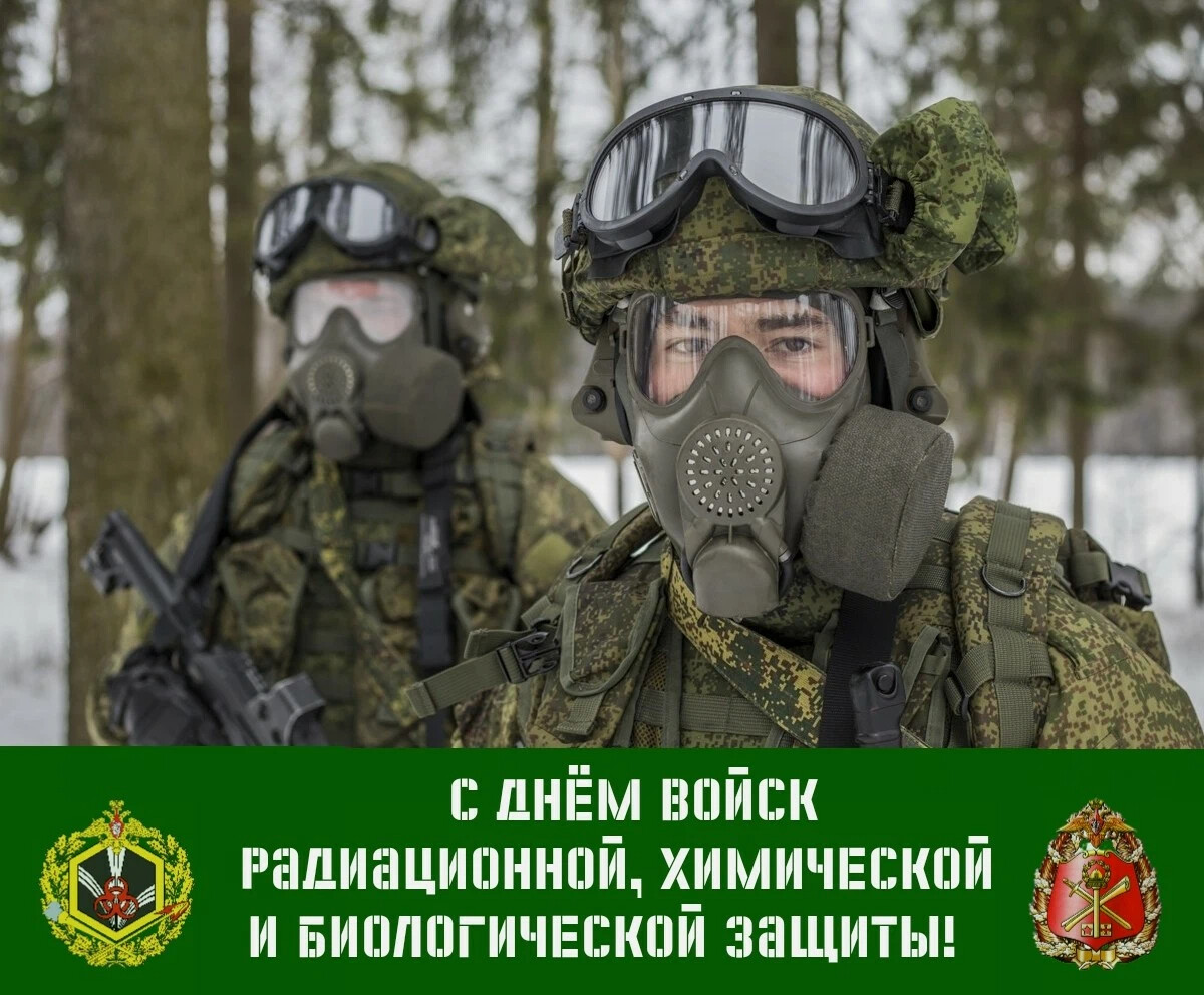 Праздник рхбз