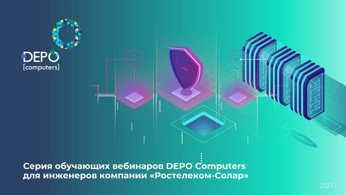 Depo computers