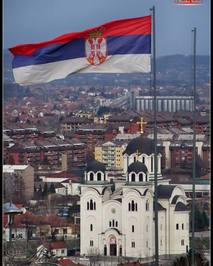Сербский в картинках