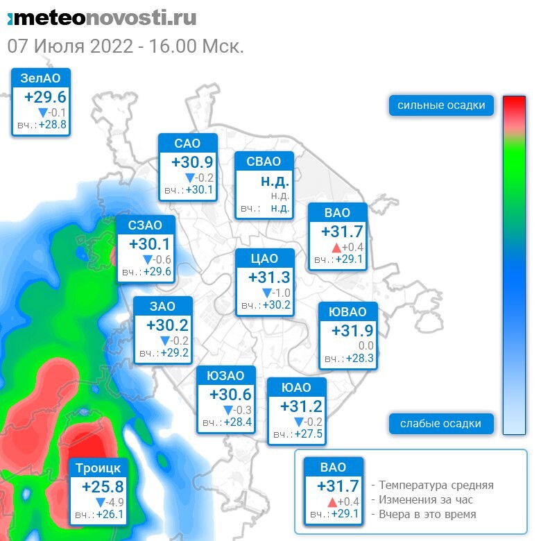 климат москвы таблица. климат хорватии. средняя температура лета 2018.