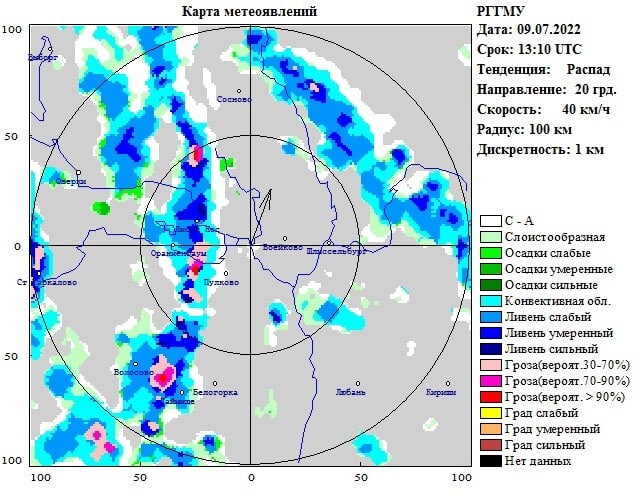 Карта осадков спб пушкин