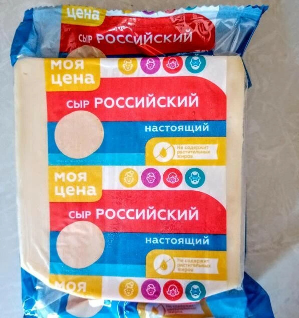 По чём сыр в магазине Магнит Что я купил Дзен