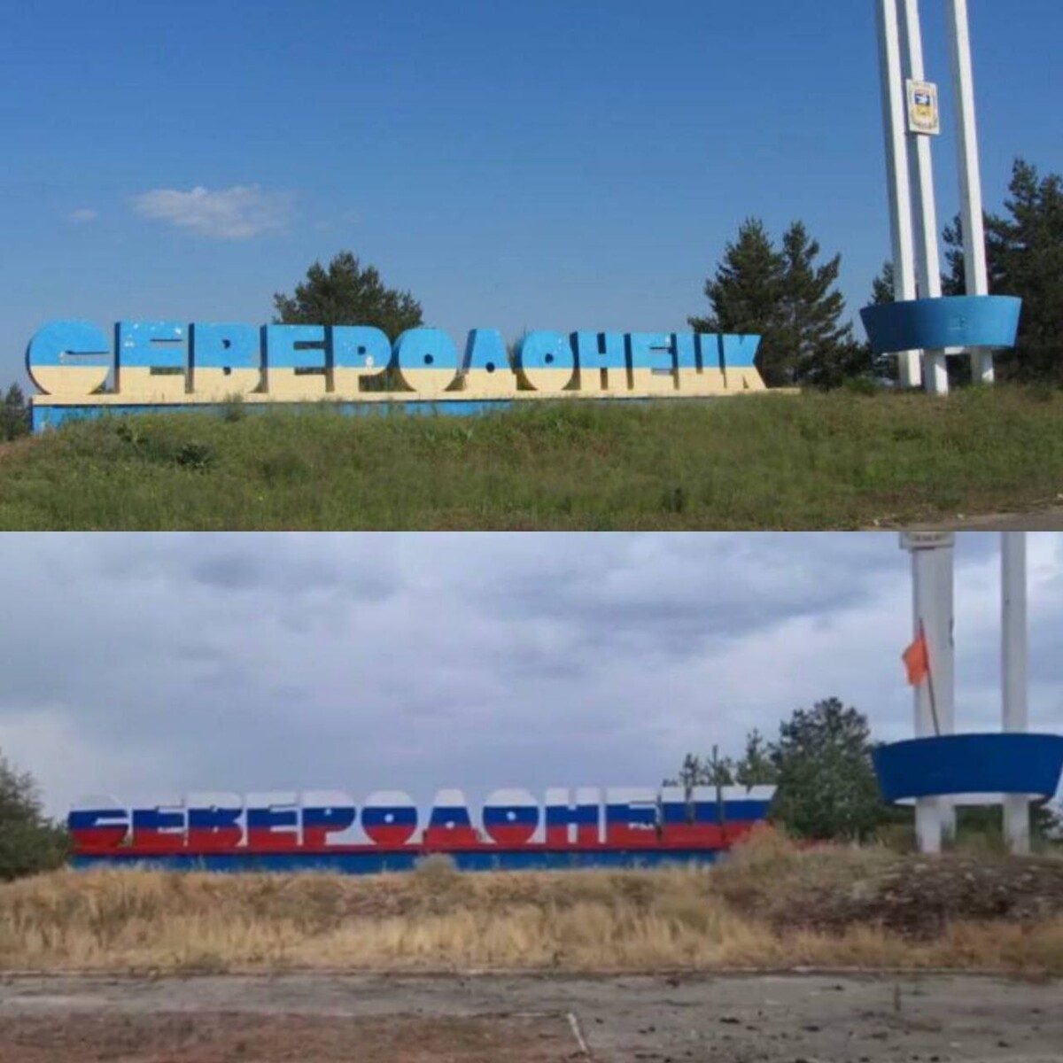 стелла в луганске