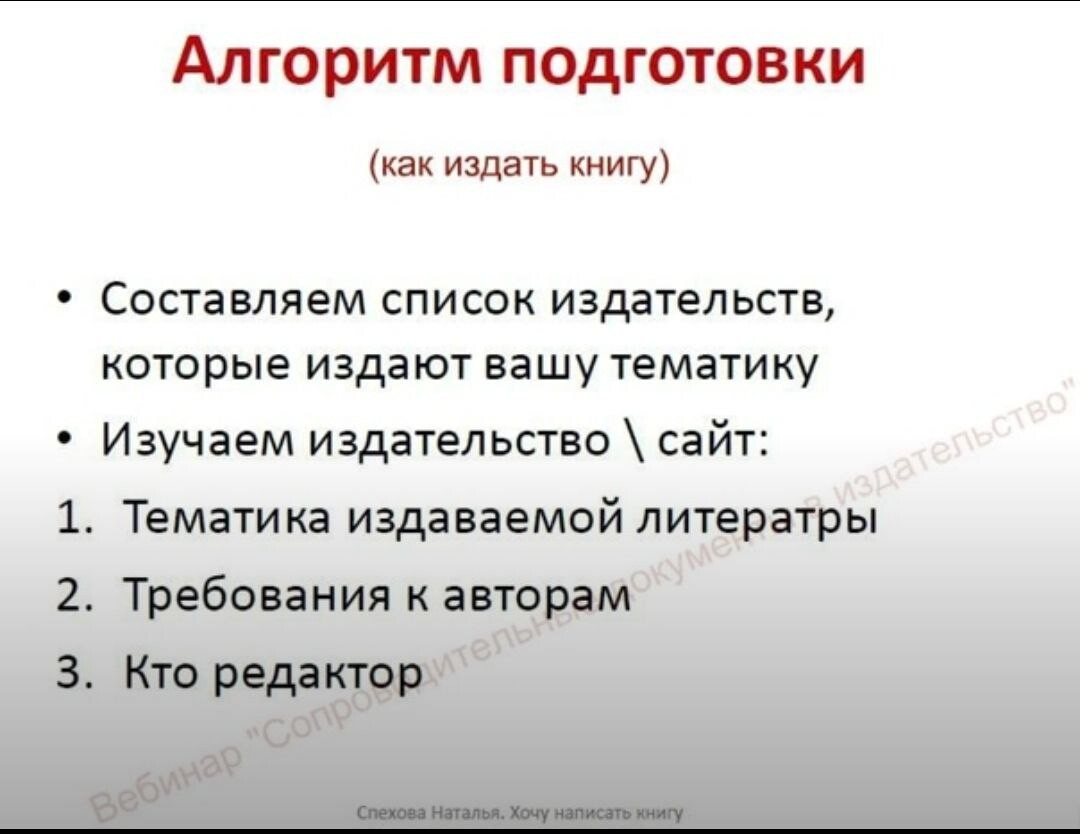 Основные аспекты изучения текста. Восполнить пробелы в знаниях или заполнить. Основная часть письма. Аспекты письма. Классификация корреспонденции.