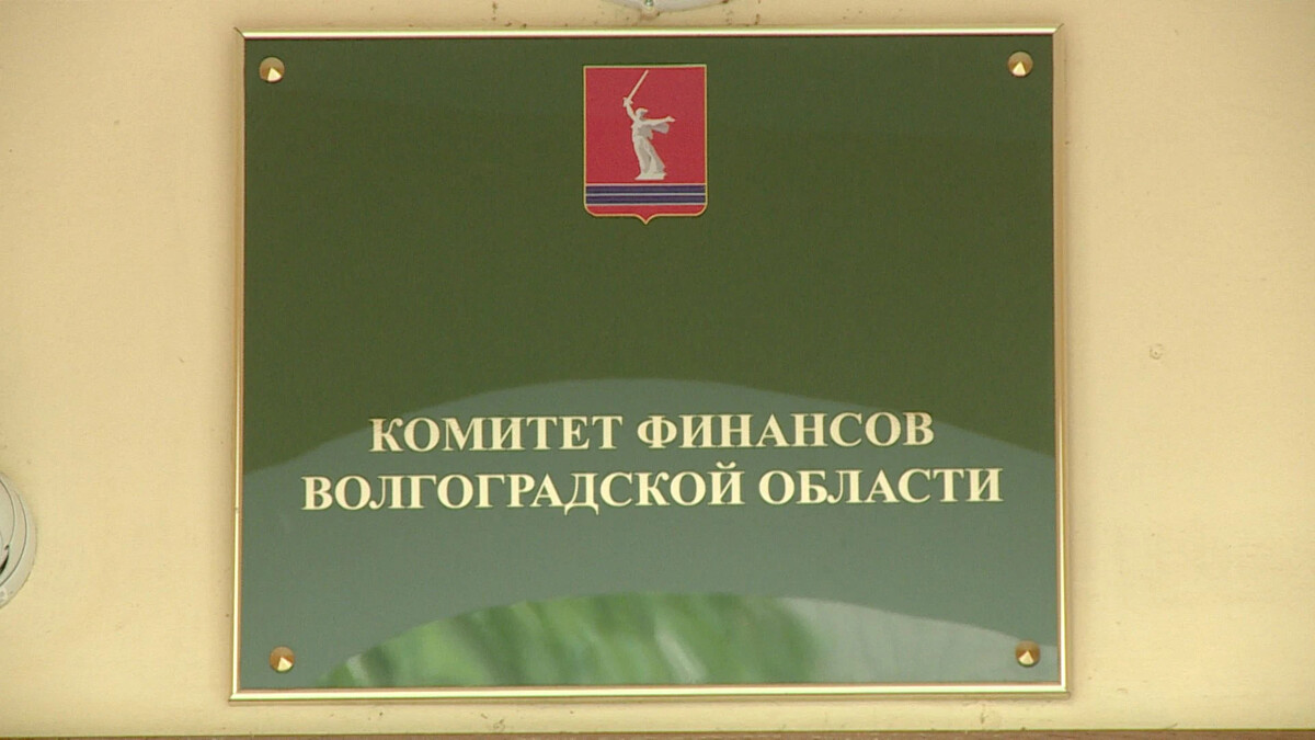 Финансирование соцзащиты. Информационная карточка по бюджету социальных сетей. Финансирование волгоградская область 2024. Финансирование волгоградская область 2024. Финансирование волгоградская область 2024.