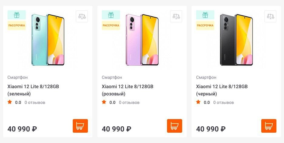 Xiaomi 12 lite карта памяти