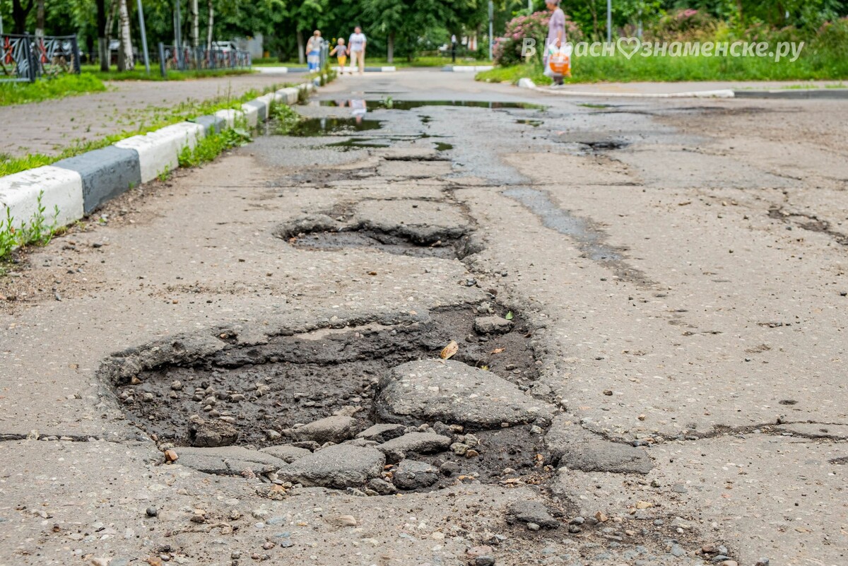 Новые дороги и дворы