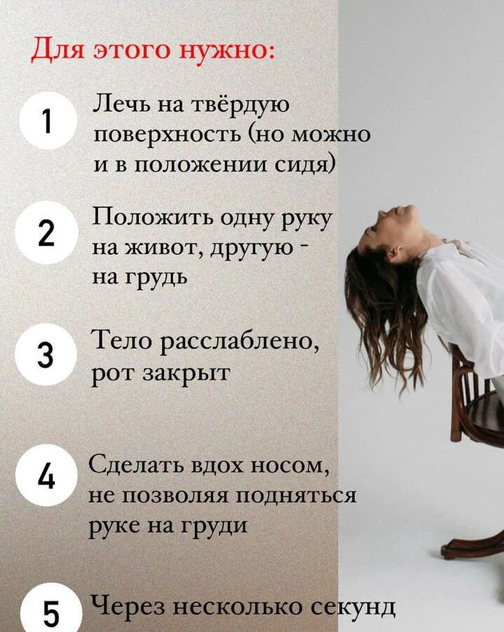 Как научиться быть спокойным и не нервничать. Как научиться быть спокойным и не нервничать