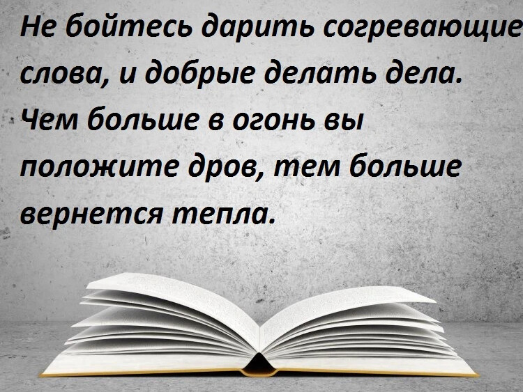 аму мом книги. состояние мысли и литературы. аму мом мудрая книга. статусы любые. литературная книжная лирика.