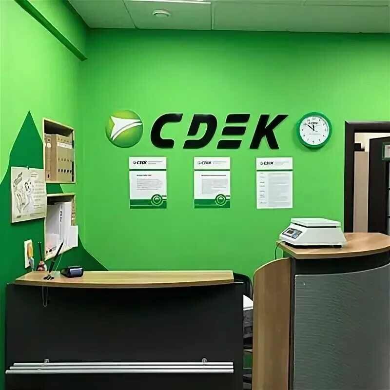 Cdek офисы