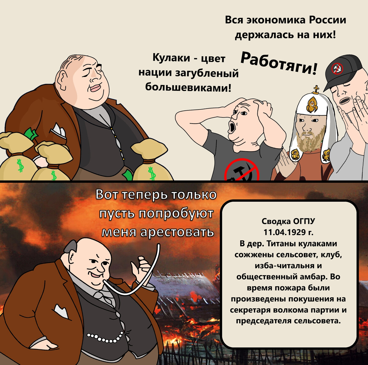 Не даст соврать. Российская википедия. Нато оборонительный альянс ливия. Давайте устроим революцию. Кличко и кинжал.