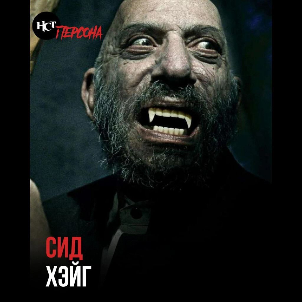 настоящее страшное нст