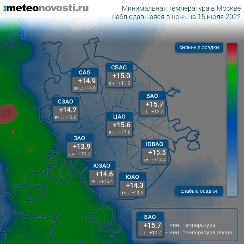 Hmn метеоновости москва