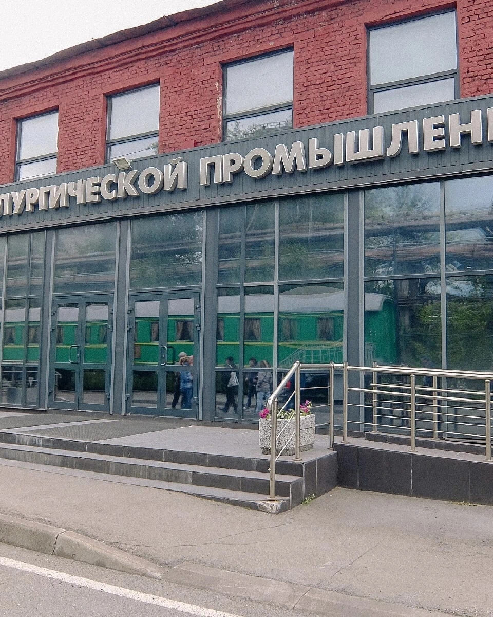 Музей северстали