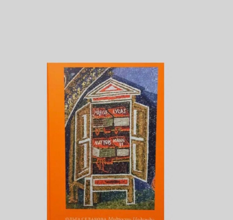 стихи о надежде и вере в лучшее. афоризмы про надежду и веру. силуэт на фоне солнца. надежда цитаты. мудрость надежды.