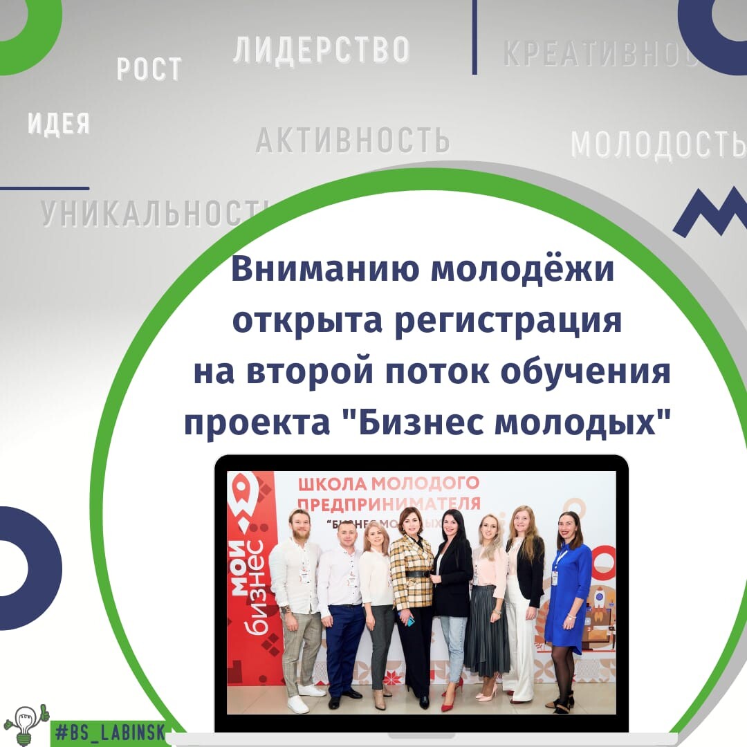 Поток обучения. Поток обучения. Поток в учебе. Поток пользователей. Потоки обучающихся.