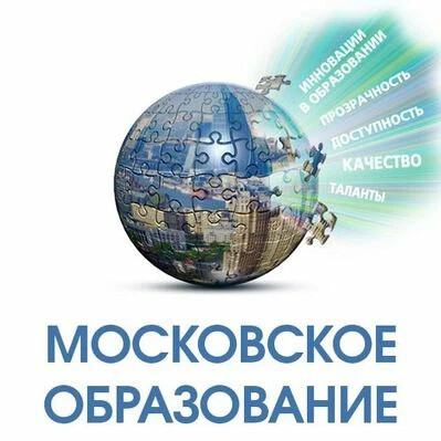 Городские образовательные проекты москва список