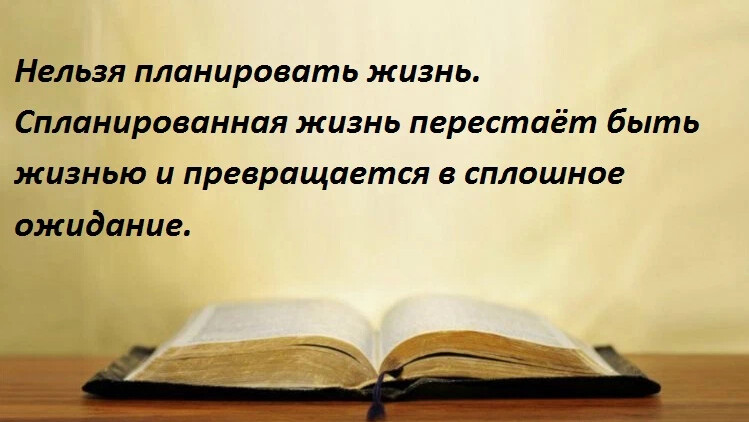 состояние мысли и литературы