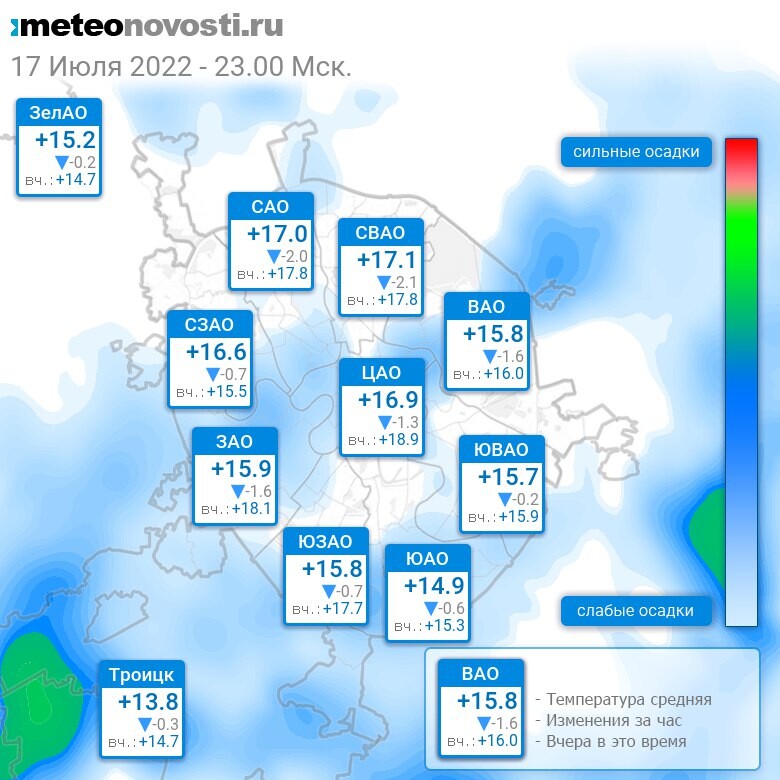 Погода в москве 1 июля 2024. Погода на 16 апреля.