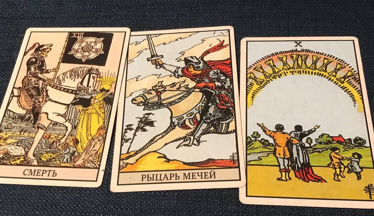 таро для приготовления. дзен ваше таро. дзен ваше таро. 8 таро. расклад на завтрашний день таро.