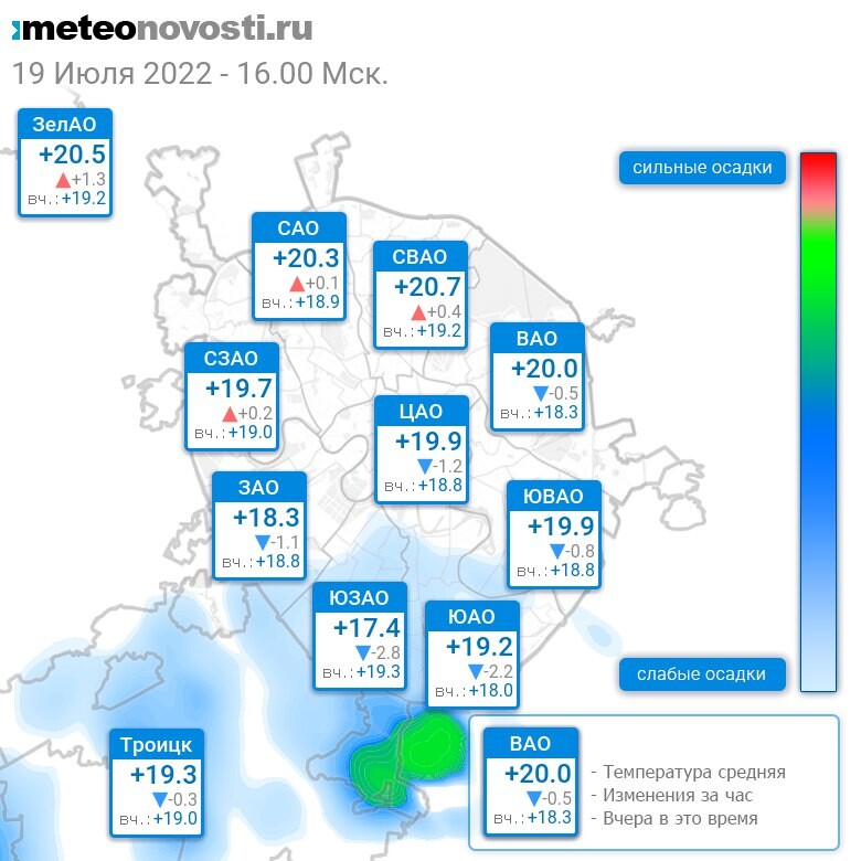 Погода москва на 14 дней 2023 года