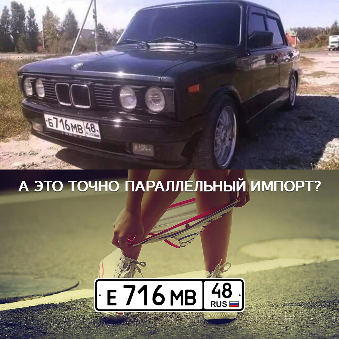 Номера грам