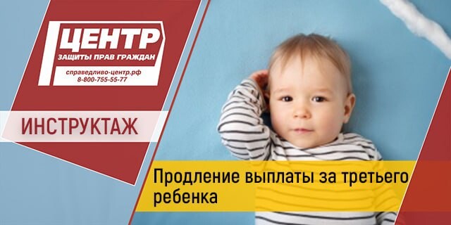 Частная продленка. Пособия на детей. Игрушки для детей. Детские продлили. Энфеце.