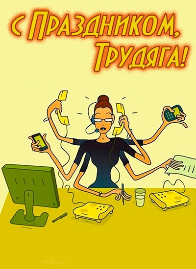 Трудоголик картинка