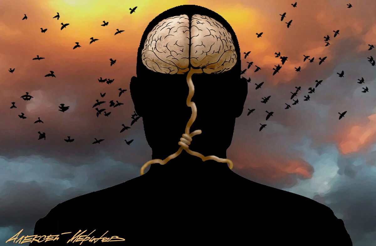 Brain day. Всемирный день мозга (World Brain Day). День мозга 22 июля. 22 Июля день мозга зеленый фон.