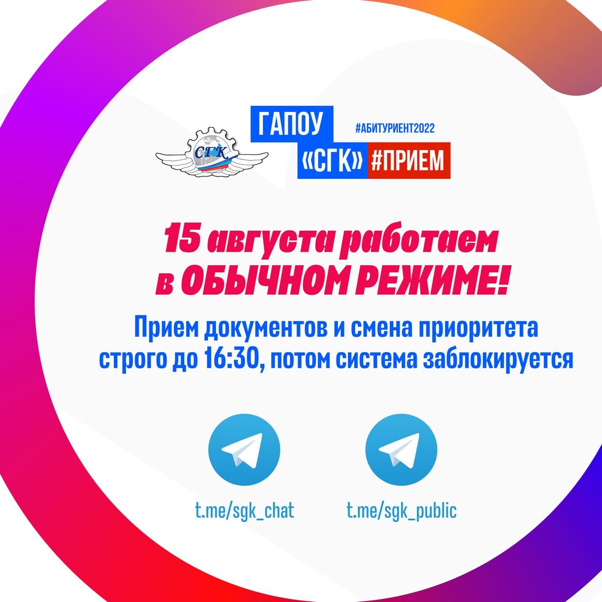 Схема заселения в общежитие. Заявление на заселение в общежитие. Перечень документов для заселения в общежитие. Заселение в общежитие. Сгк рейтинг абитуриентов заселение в общежитие.