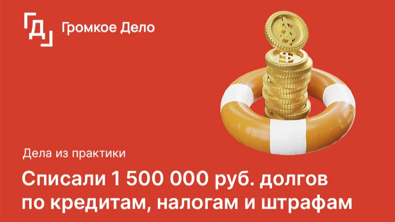 200 000 рублей в долг