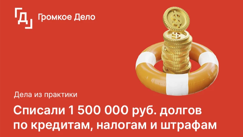 500 рублей в долг