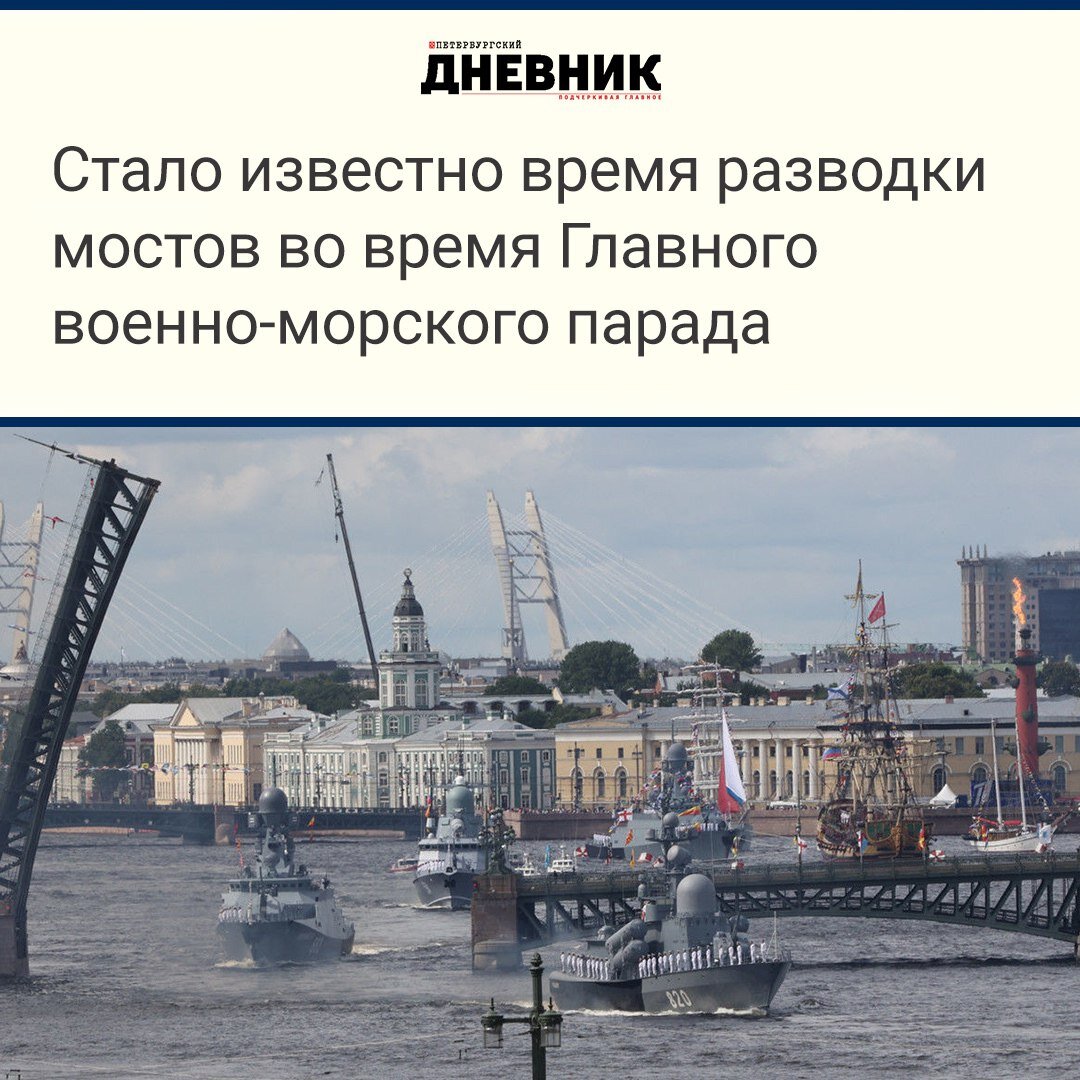 питер литейный мост