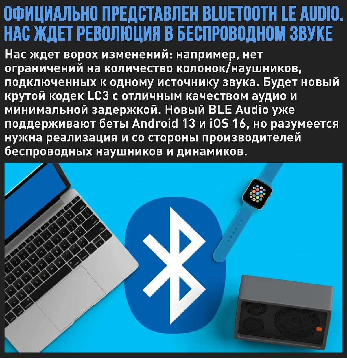 почему в бателфилд 4 нет звука в блютуз наушниках фото 39