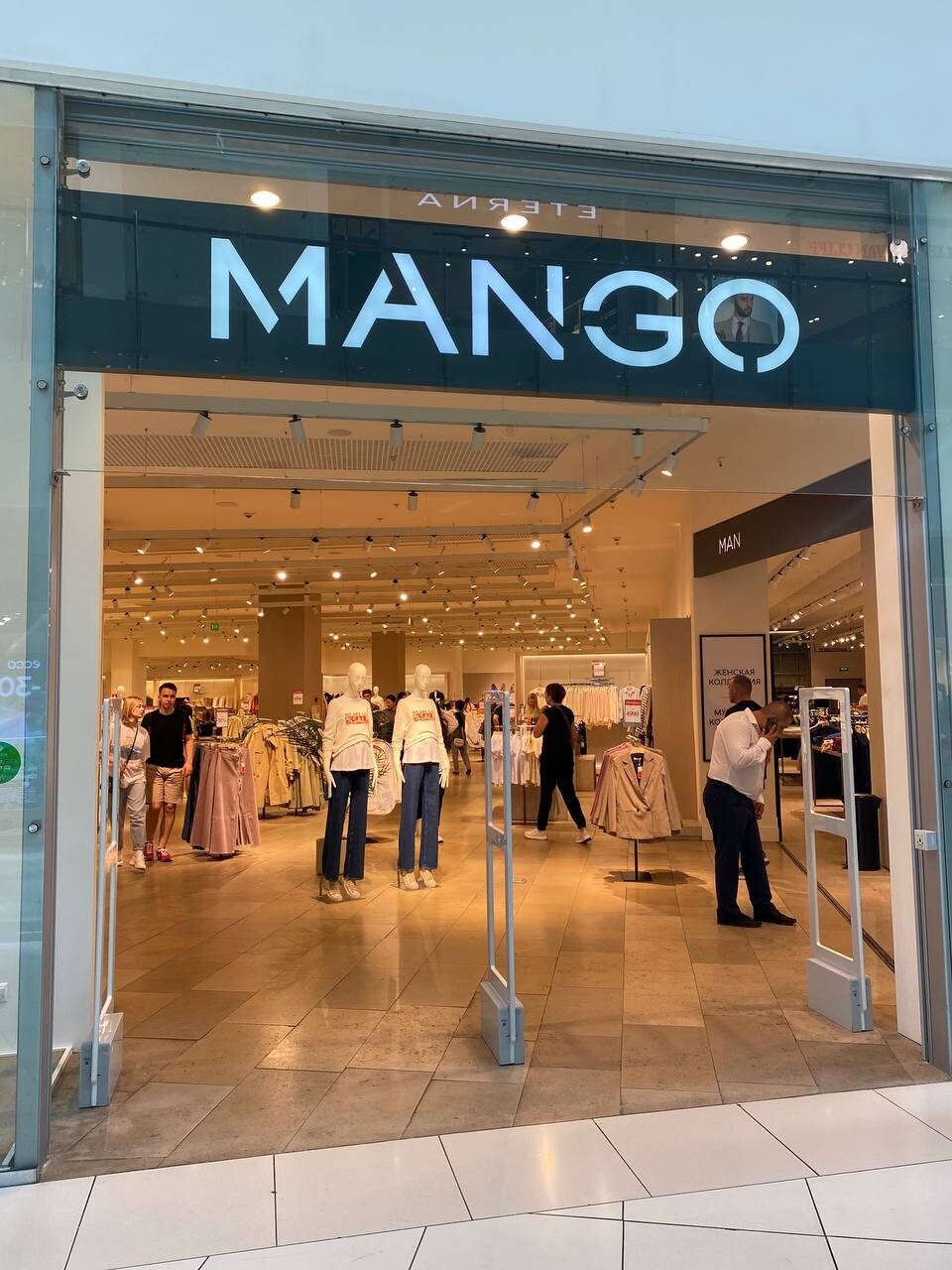 Mango открылись.